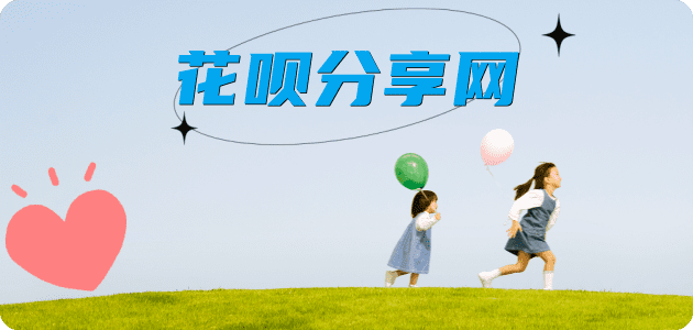 景德镇信用卡分享网 - 诚信24小时接单平台